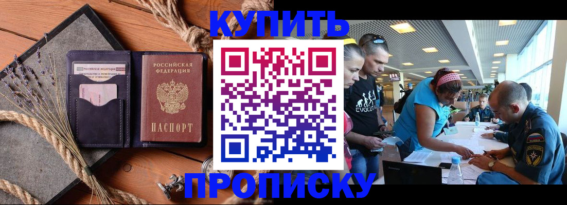 регистрация для школы в Ухте
